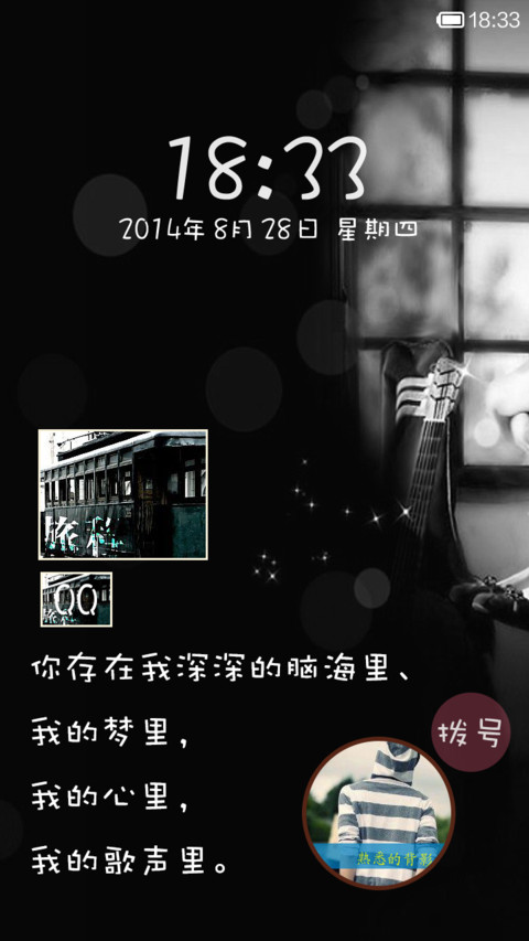 那痛，谁懂 screenshot