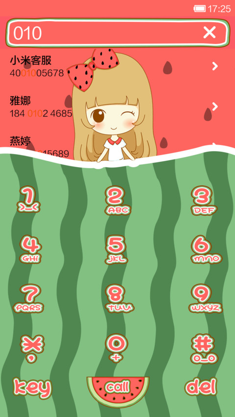 鬼鬼的西瓜季 screenshot