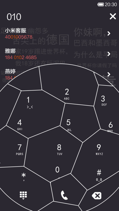 吧嘻世界“悲” screenshot