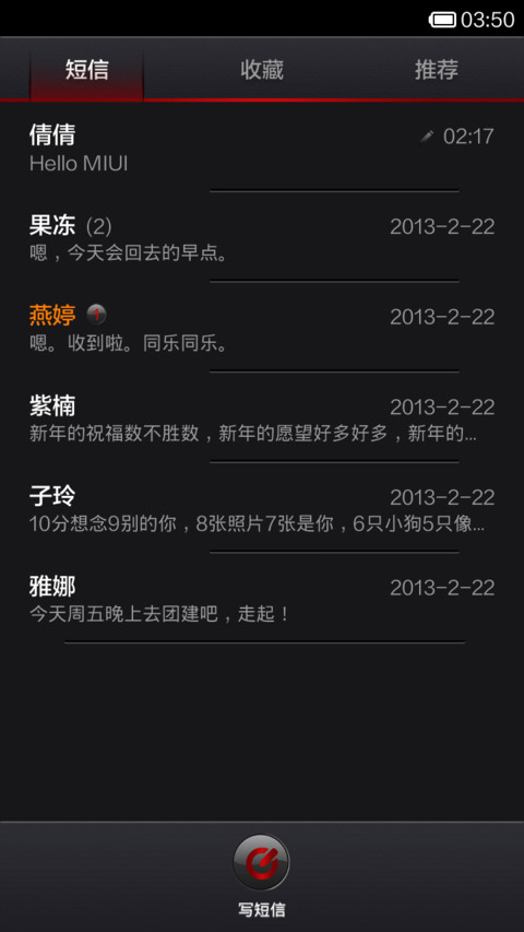 为发骚而生 screenshot