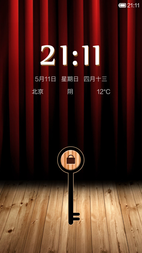 疯狂的木头 screenshot