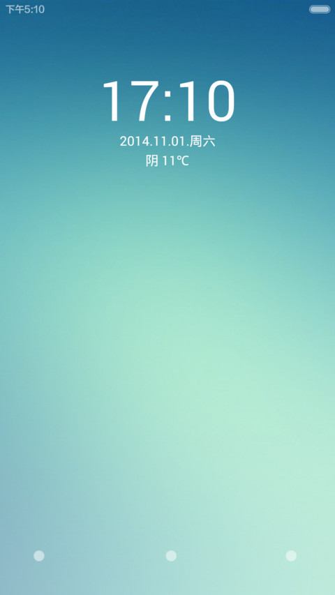 极简使命 screenshot