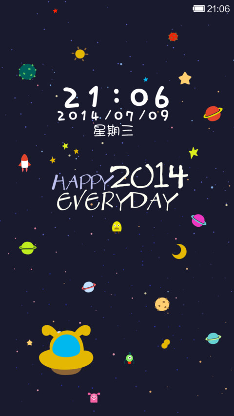 来自外太空的邀请 screenshot