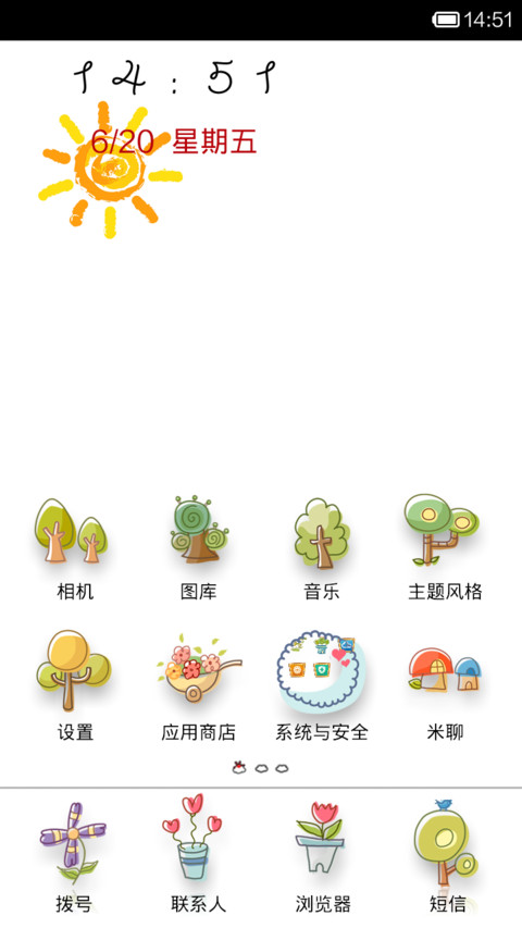 黑白love screenshot