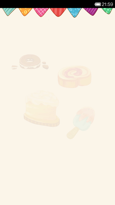 甜心小栈 screenshot