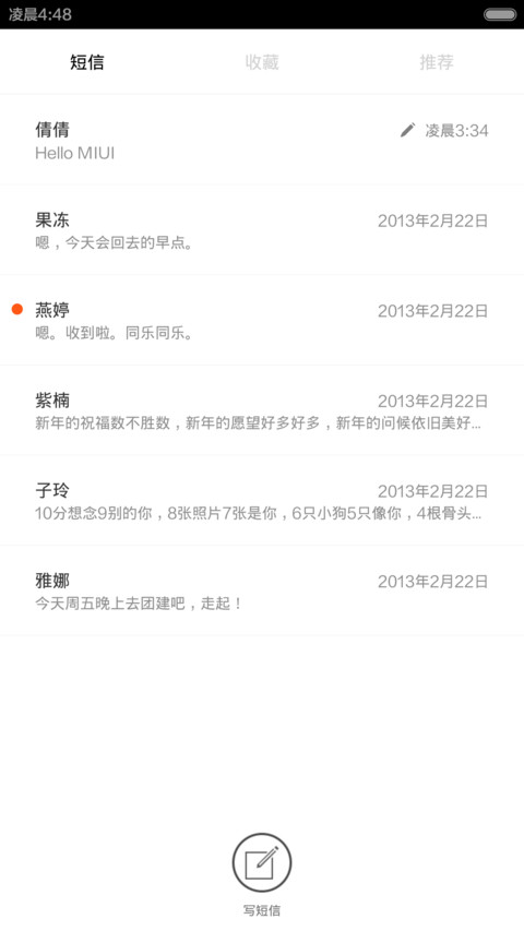 GateOf9th screenshot