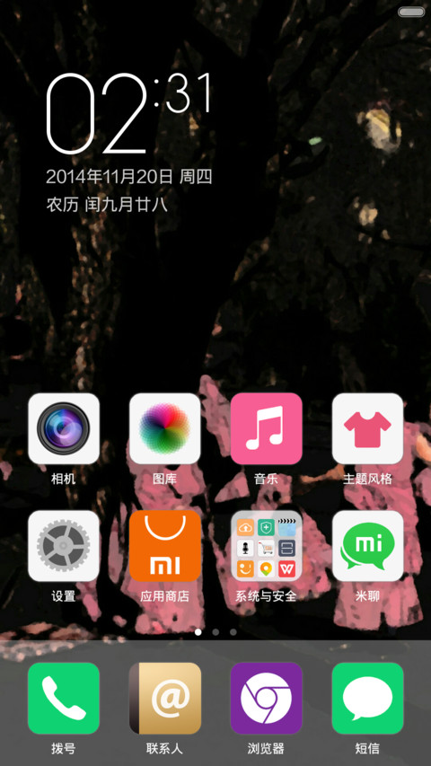 HEUI α screenshot