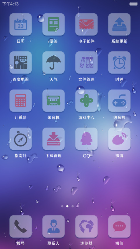 simple is real screenshot
