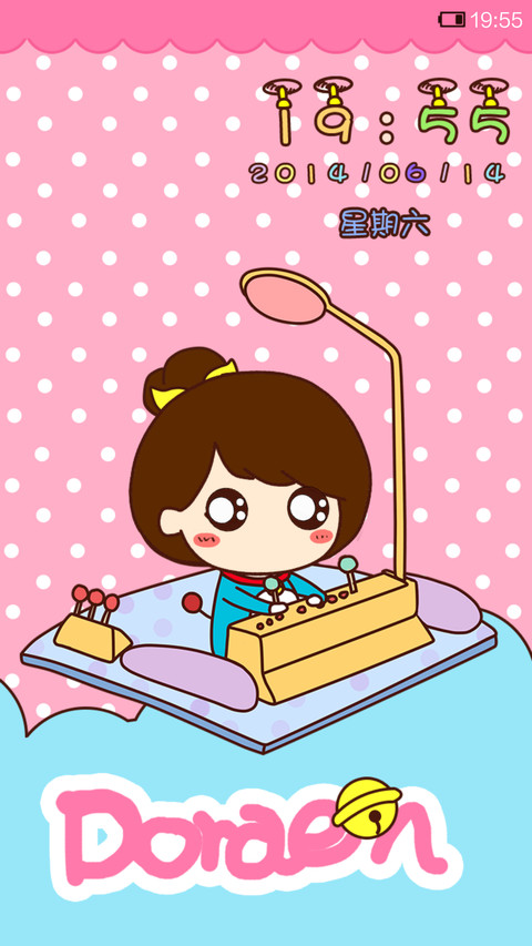 小薇时光机 screenshot