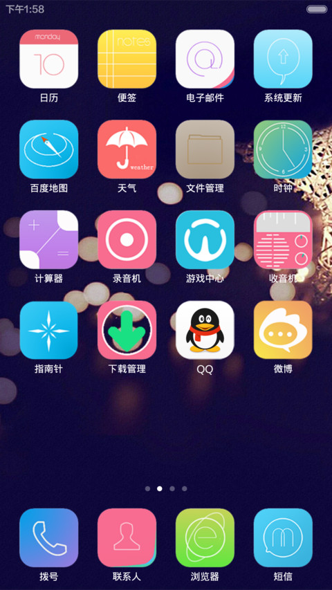 color style（密码解锁+炫酷锁屏） screenshot