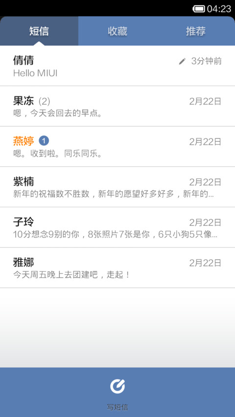 兔子桌面 screenshot