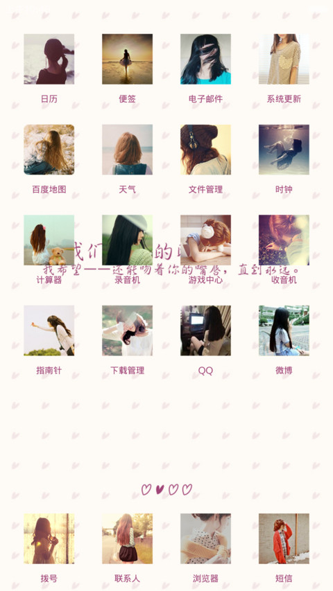 Mi Too screenshot