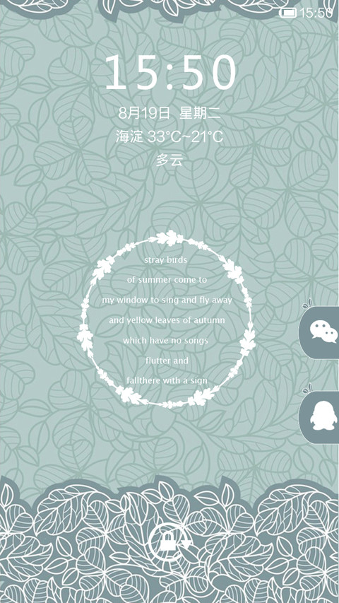 碎花的世界 screenshot