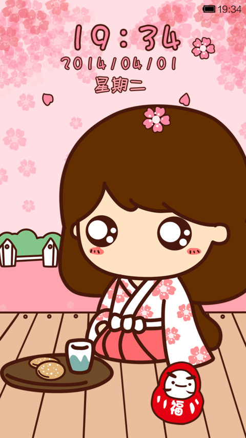 小薇的樱花祭 screenshot