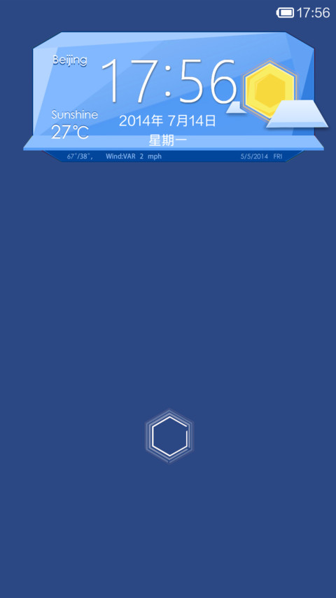多彩立方体 screenshot