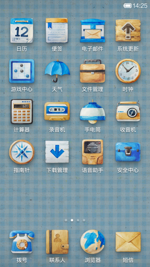 聆听地中海 screenshot