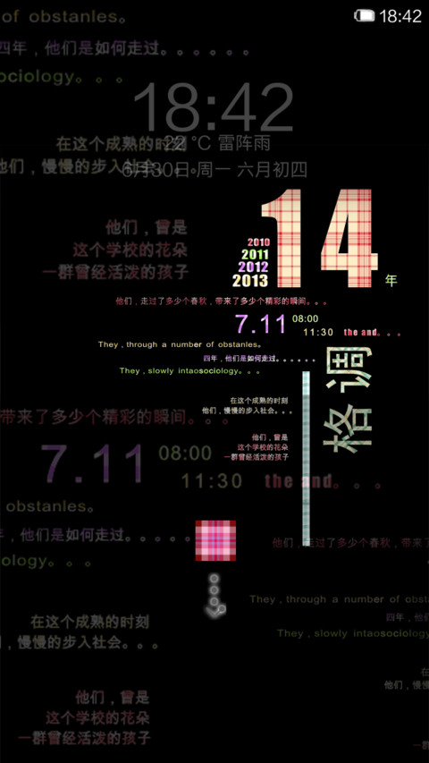 黑白格调 screenshot
