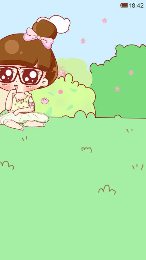 小小瑶花开半夏 screenshot