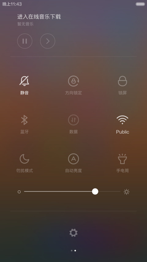 line_V6(重力感应+密码锁屏+全图标覆盖) screenshot