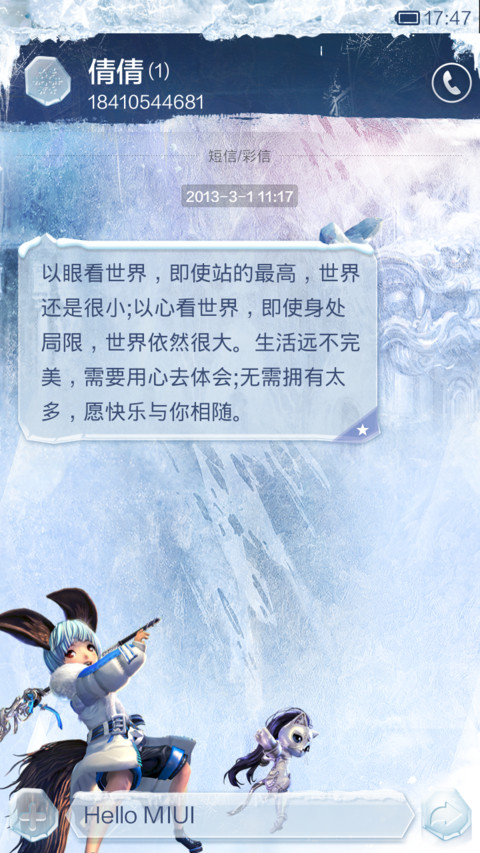 剑灵 screenshot