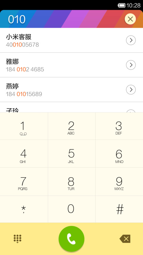 纸上谈缤 screenshot