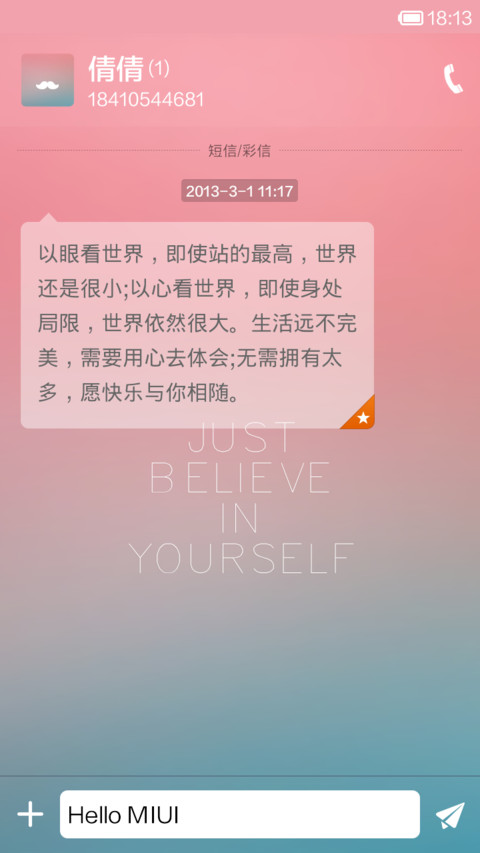 simple screenshot