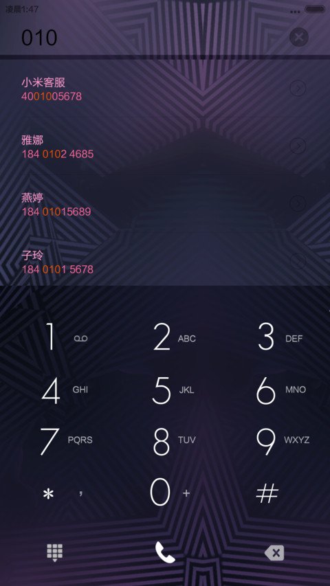 霓境之光（V5/V6） screenshot