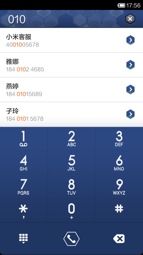 多彩立方体 screenshot