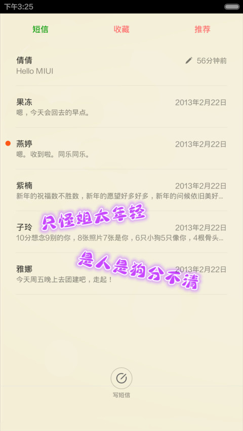 十七那年 screenshot