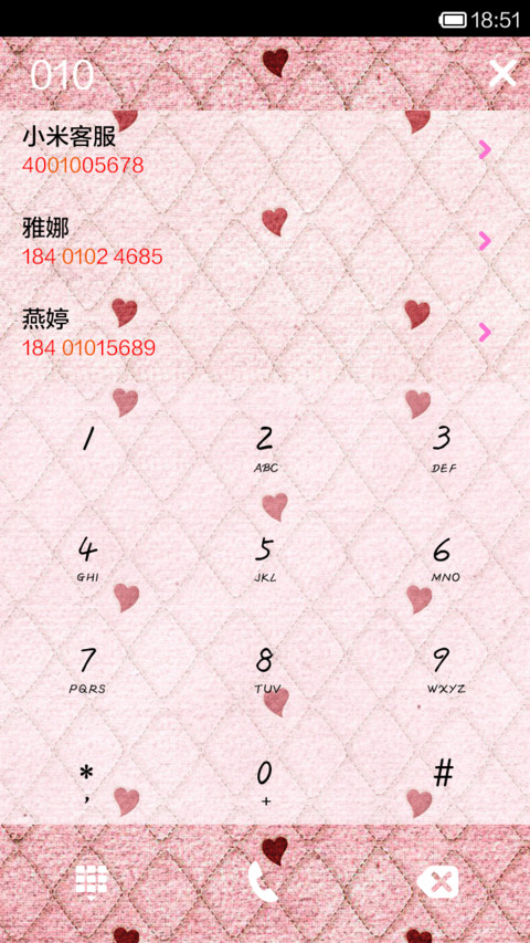 520（I Love U）（自定义文字） screenshot