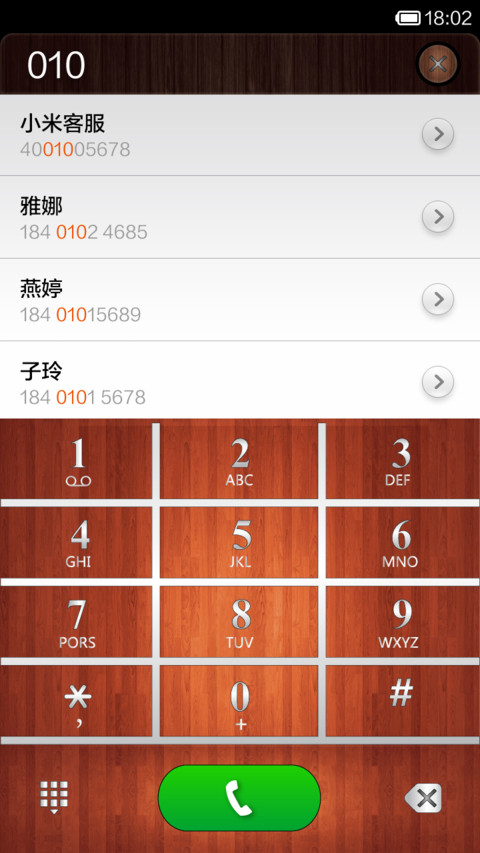 福尔摩斯 screenshot