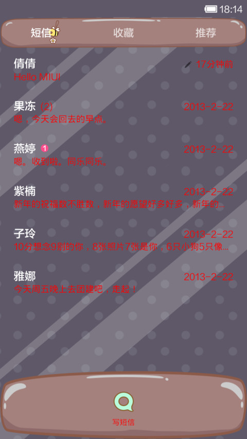 把丢丢关在手机里 screenshot