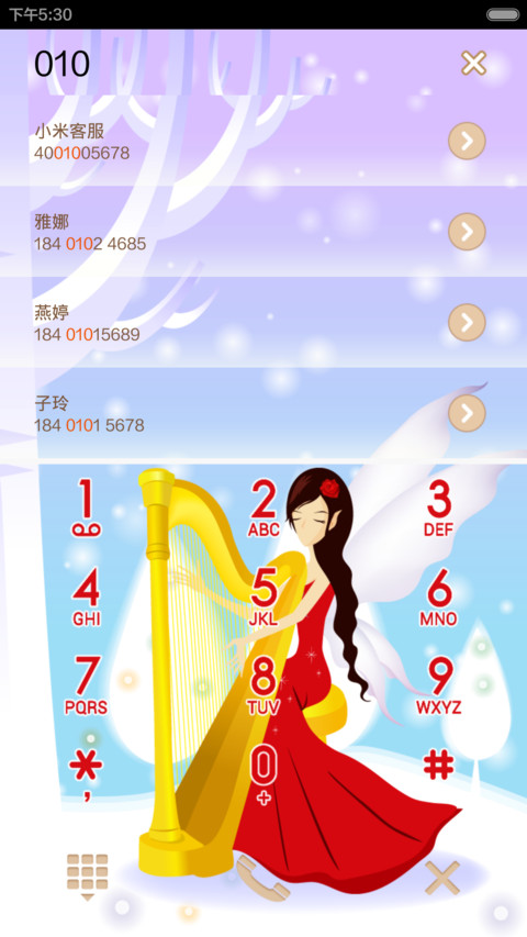 温柔的情话（锁屏动画+主页面动画+音乐界面） screenshot