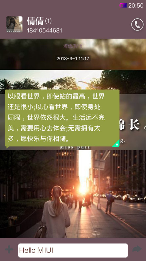 希雅（自由桌面） screenshot