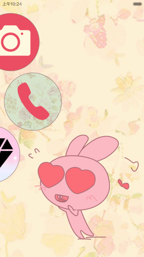 凹凹-花物语（自由桌面+个性锁屏） screenshot