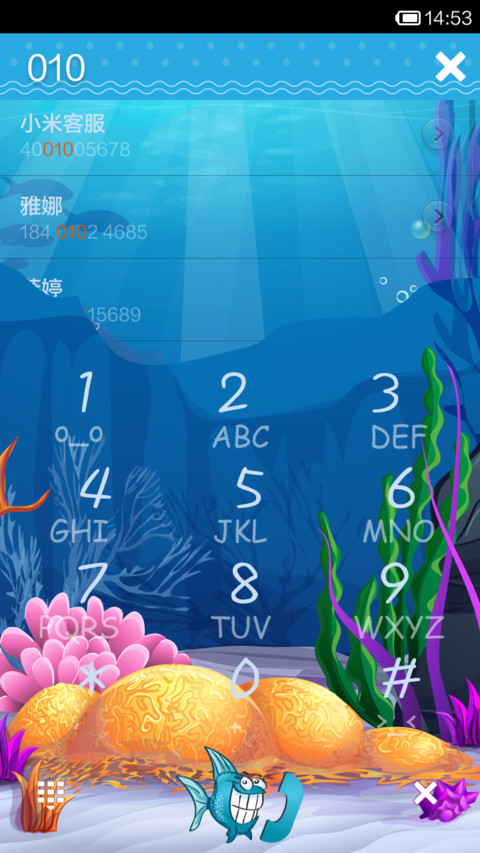美人鱼的传说(超级动态) screenshot