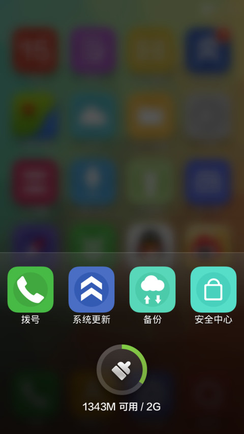 探索未来 screenshot