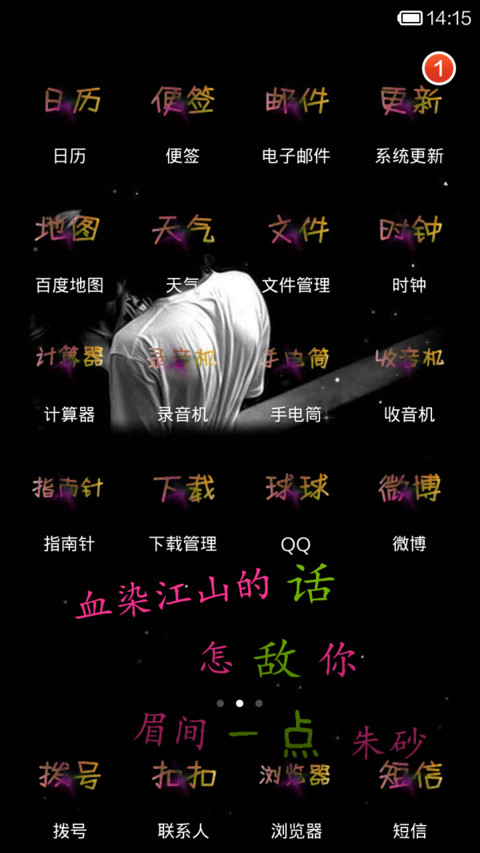 天塌下来我扛着 screenshot