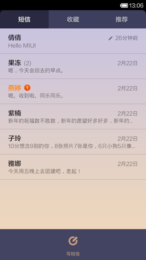 Turely screenshot