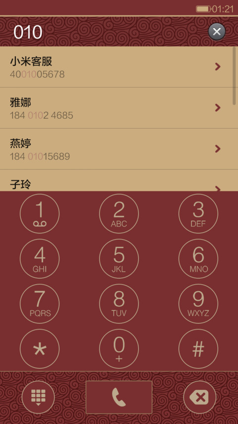 马上有钱 screenshot