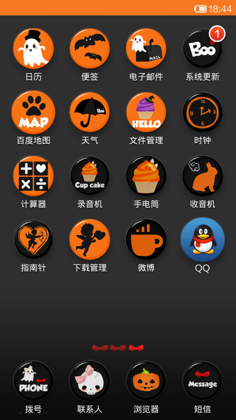 南瓜小鬼 screenshot