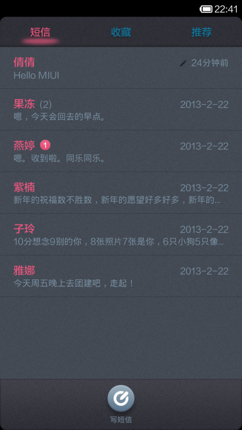 简而不减 screenshot