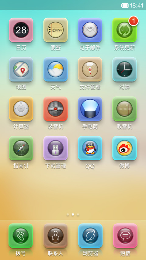 Colorguoguo screenshot
