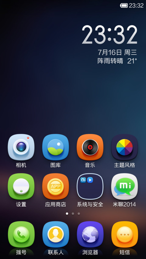 Hello color screenshot