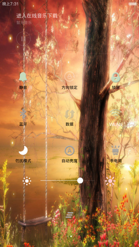 童话森林 screenshot