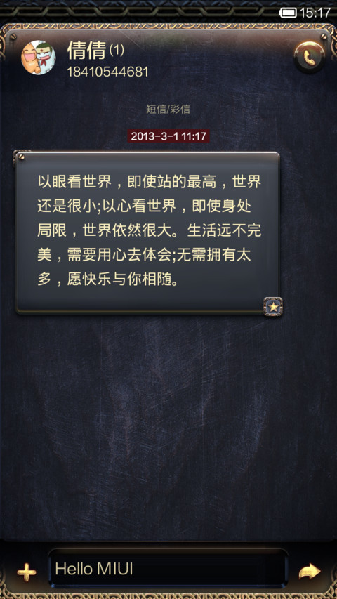 雅金 screenshot