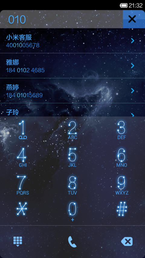 STAR screenshot