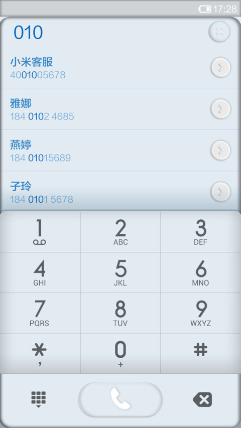 简洁青花小棋子 screenshot