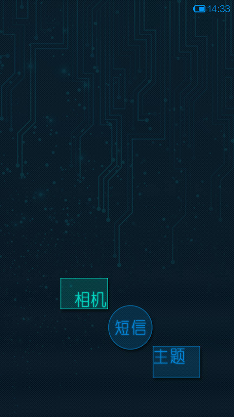 smart科技 screenshot