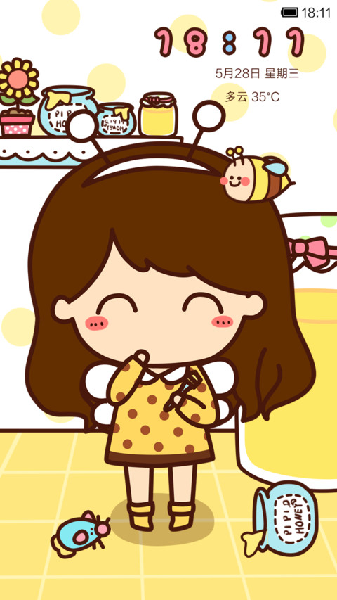 小薇蜜蜂装 screenshot